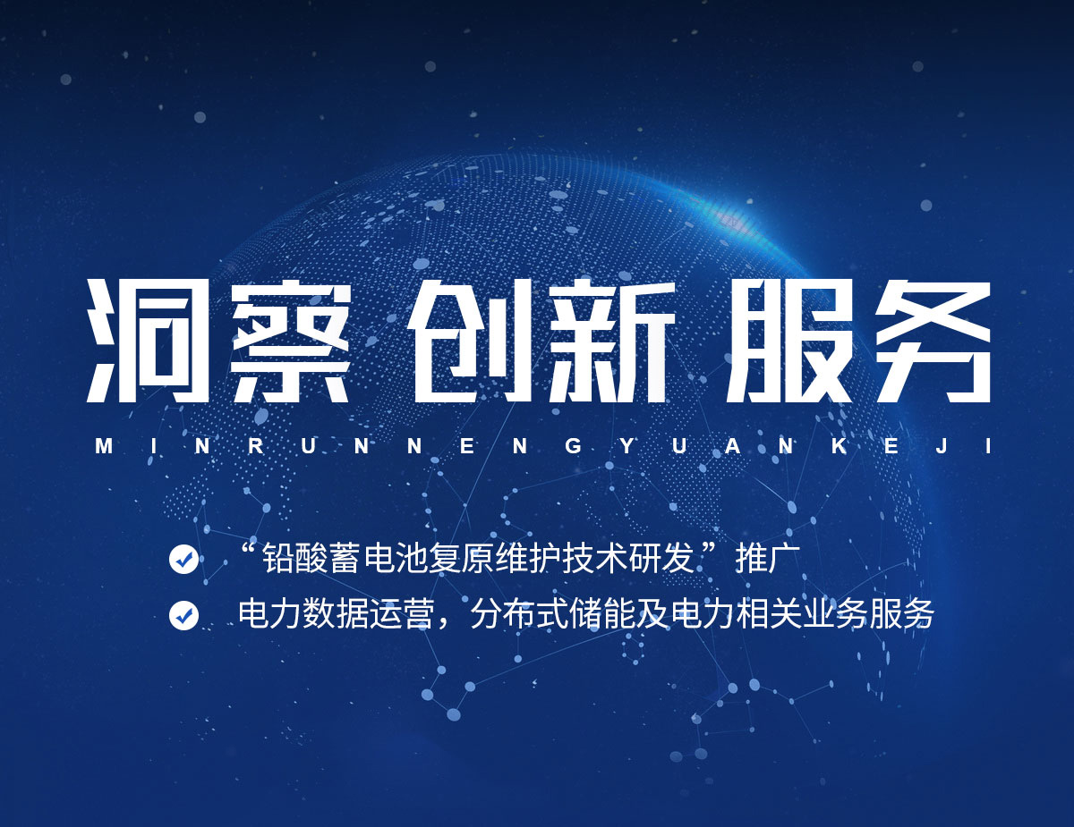 河南岷润能源科技有限公司