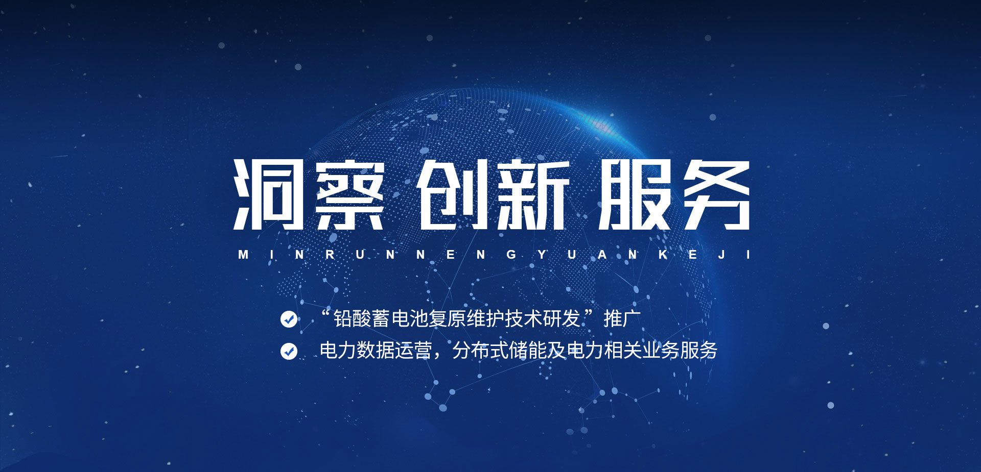 河南岷润能源科技有限公司