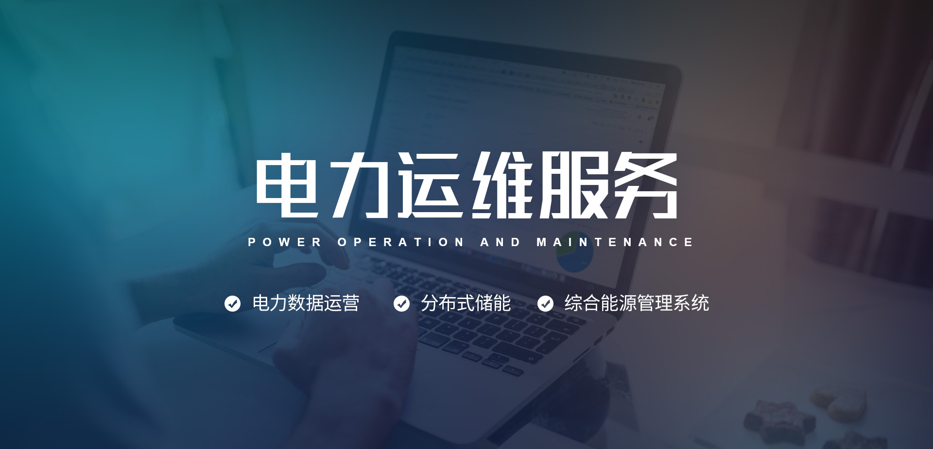 河南岷润能源科技有限公司