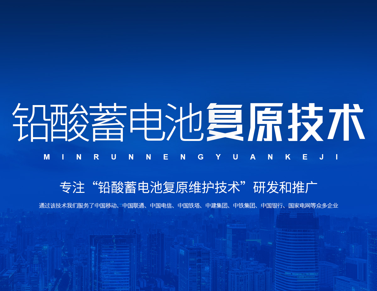  河南岷润能源科技有限公司