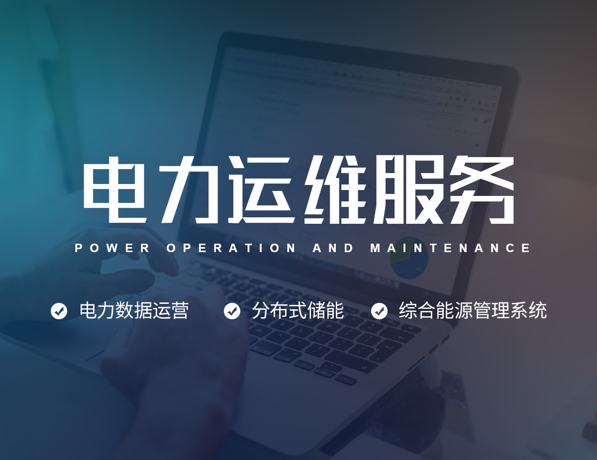 河南岷润能源科技有限公司